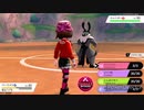 ２０年くらいポケモンやってなかったおっさんが剣盾やる１８９