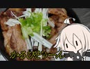 とりぷるありあ＋のかるびどぅーん