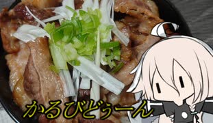 とりぷるありあ＋のかるびどぅーん