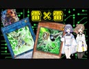 【ささつづテーマ混合デッキ】PSYフレーム×スプライト（フィールドナシガエルマシマシ）【マスターデュエル実況】