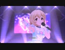 【デレステ】お願いシンデレラ グランドバージョンU149
