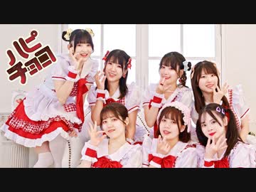 【ナキぽあもち】ハピチョコ 踊ってみた【ハガあいえるくる。】