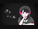 【手描き】スクランブル交際 #ぺんふぁんあーと