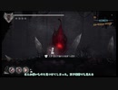鶯丸が白い少女と果ての国を旅する･20.5