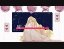 嘘でもいいから好きって言って/名前シレズ