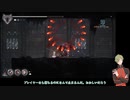 鶯丸が白い少女と果ての国を旅する･21