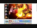 【花騎士】ナイドホグル編成 VS "コア級(高難易度★6)"