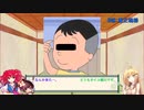 マイペースに観る英傑大戦その１【サイコ堀川編】