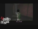 【夕闇通り探検隊】100日後にﾀﾋぬワシ　part54【ゲーム実況】