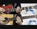 【THE BACK HORN】ファイティングマンブルース(Rearrange)を耳コピして弾いてみた