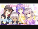 【エロゲ実況】ゆずソフト最新作『天使☆騒々 RE-BOOT！』やります！！！！part61
