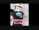 粛清キン