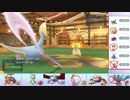 【ポケモンSV】こっそりランクマッチ実況 Part16