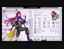 超時空猫？アナザーエデン実況part.1507