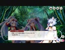 【ミストトレインガールズ】わかめリキュールとパインパン Part.02
