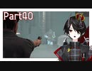 不意打ちはずるいぞ！[Sherlock Holmes Chapter One] Part40