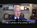 mRNA新型コロナワクチンが癌を誘発