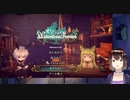 【初見実況】森の奥で薬屋さんを営む少女の物語【メルヘンフォーレスト 実況】①