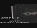 【東方風・・・？】スプリング・ライク・スプリングス【オリジナル曲】