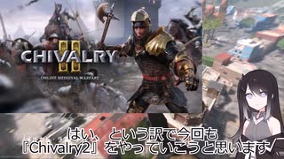 【CoD:MWⅡ】クールマグナム姉貴＆ずんだと中世バカ　豪華二本上映!! 【CoeFont実況】