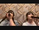 【ひおとり】【NOZOMI】「またね」と笑って見せてくれた♪