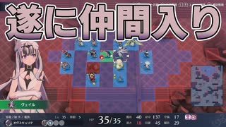 【初見ハード実況】ファイアーエムブレムエンゲージをたしなむpart.153