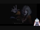 【Vtuber実況】バイオハザードRE:4　part23