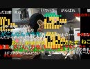 【暗黒放送】宮崎駿の最新映画がつまらすぎて早く終われと思ったやつはこい　放送　その２【ニコ生】