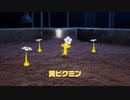 【ピクミン4】切り抜き#4 毎回新たなピクミンと出会っとる