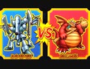 【DQMBV】スーパーキラーマシンVSおにこんぼう