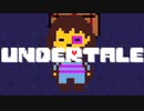 ぼくはどうしようもない奴です。｜UNDERTALE part8