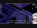 [Project Zomboid] VOICEVOX:冥鳴ひまりと春日部つむぎでゲーム実況 [ゲームモード:チャレンジ スタジオ] part220