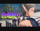 《実況》　モノクロームメビウス 刻ノ代贖　Part34