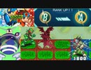 ステガインビジでAランクにたどり着いた初心者が突っ込むロックマンエグゼ６　ランクマ対戦動画18 【アドバンスドコレクション】