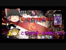 【Shadowverse】ドラゴンで強くなりたいシャドウバース #4