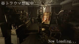 Tormented Souls#6 検索してはいけない言葉「双子合体」