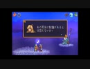 【実況】へっぽこアベル魔界村ではなく王国へ入国（バトルプリンセス マデリーン）ストーリー編26