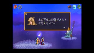 【実況】へっぽこアベル魔界村ではなく王国へ入国（バトルプリンセス マデリーン）ストーリー編26