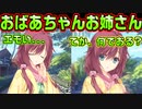 【千恋＊万花(エロゲ)】#2　再会して勝手に感慨深くなってる奴おる【セックスへの道】