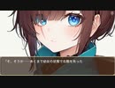 護衛艦フワデラ　第127話　激しいイチャラブ波動
