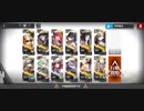 この炎が照らす先イベントイフリータチャレンジ（FC-8）