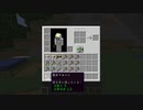 【minecraft】サバイバルでまったり整地して新しい世界作るわ【Part11】