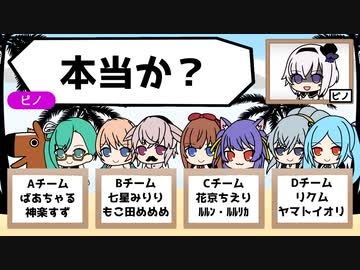 【夏の侵略】意志疎通ゲーム【切り抜き&amp;描いてみた】