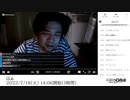 七原くん「はぁ」　①（2023/7/18）