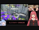 横Bと上投げ空上が強いやつのゲーム　その２