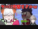 【マイクラ】甲斐田の作ったゴエモンインパクトに大興奮するレヴィ・エリファ【にじさんじ切り抜き/レヴィ・エリファ/甲斐田晴/にじ鯖】