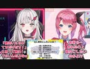 【いでぃおすハーフアニバ感想】「彼女にしたい人ランキング」について話す石神のぞみと倉持めると【にじさんじ切り抜き】