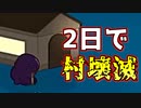 ゴースト「はいもう俺しか釣れませーんｗｗｗｗｗｗｗｗｗｗ」【Feign / ふぇいん】