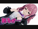 【Recotte Studio】マスターの好みって？【CeVIO劇場】