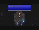 【実況】FF3をいまさら初見プレイ #24